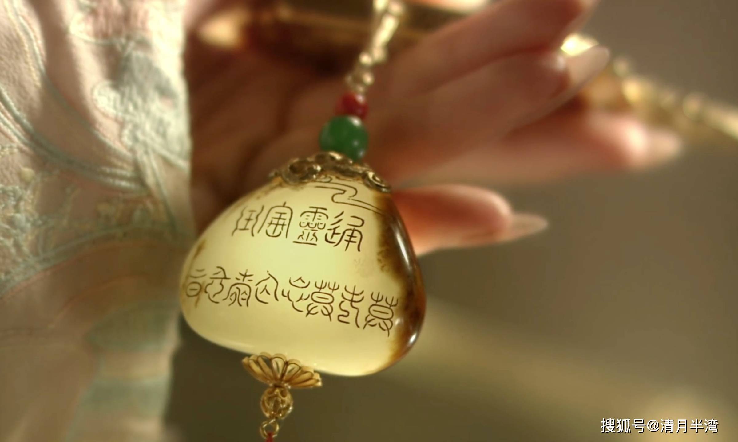 制片人李小婉也在一次采访中说,通灵宝玉"全身晶莹通透,约5厘米长