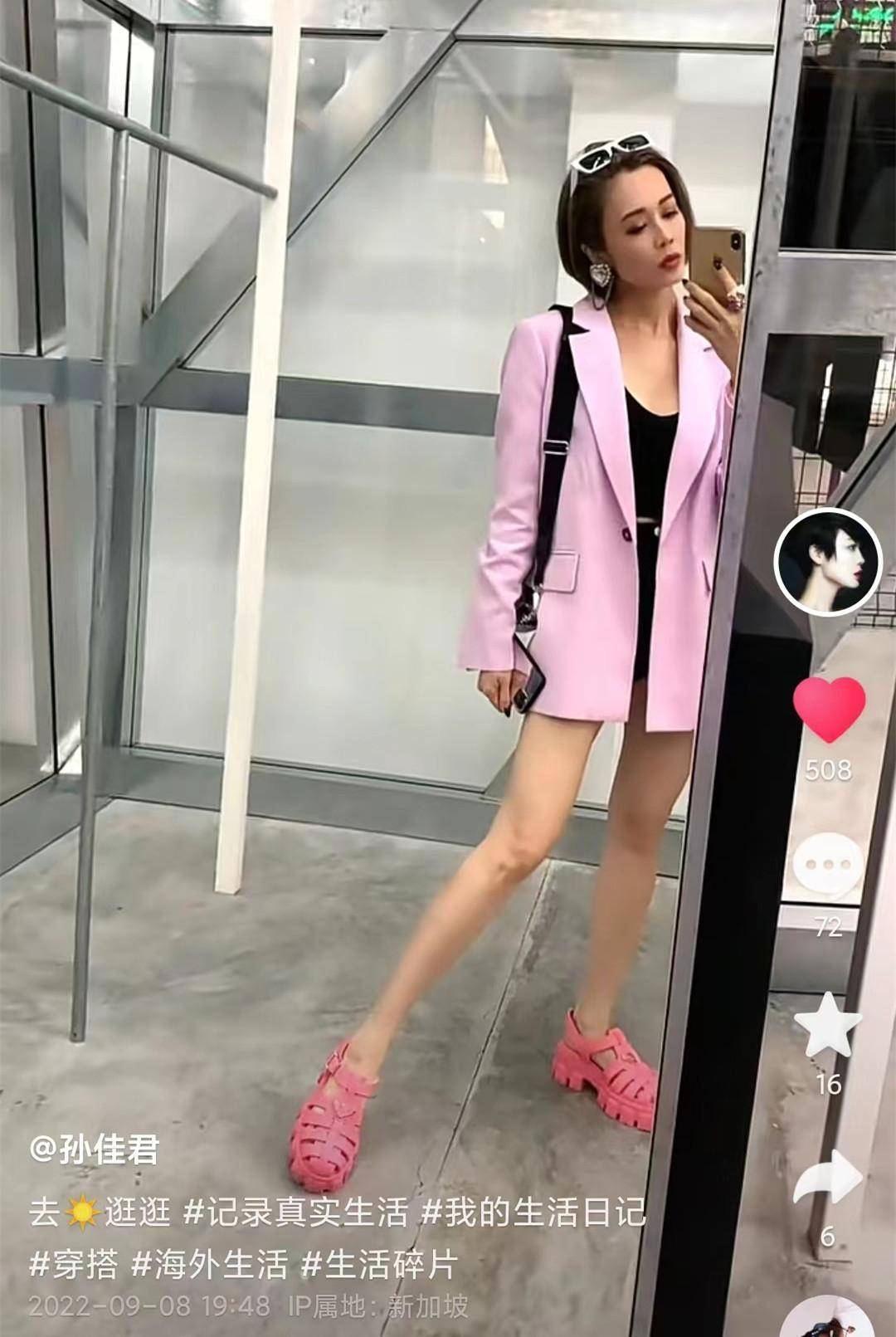 "星女郎"孙佳君定居国外,戴百万项链出镜显阔气,住豪宅太惬意_刘桂巧