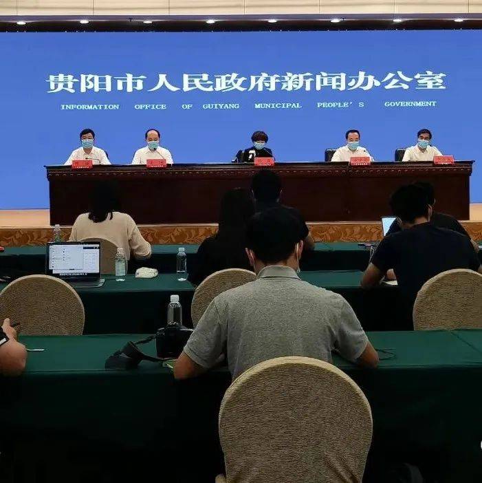 关于贵阳新增1例确诊病例及130例无症状感染者调查处置情况的通报_花溪区_石板镇_南明区