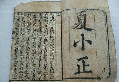 《夏小正》应流传于夏商,成书于西周甚至商朝,对研究夏朝有重要意义