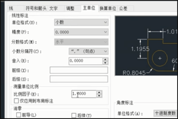 cad比例怎么调整?高效率工具请查收!_模型_图纸_编辑器