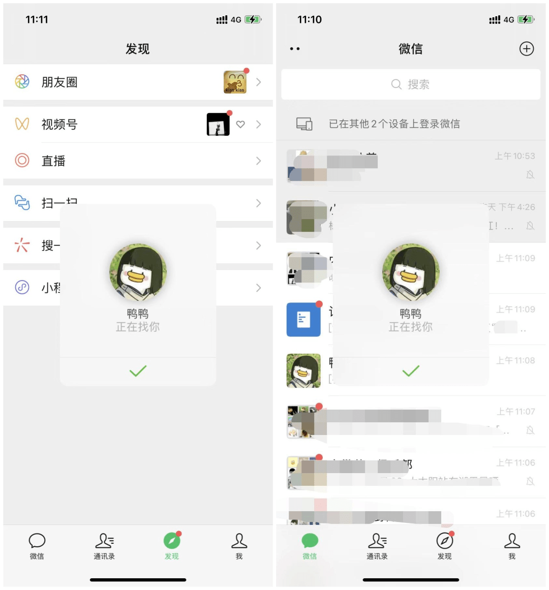 精准导航：搜鸭鸭搜索为在线市场导航