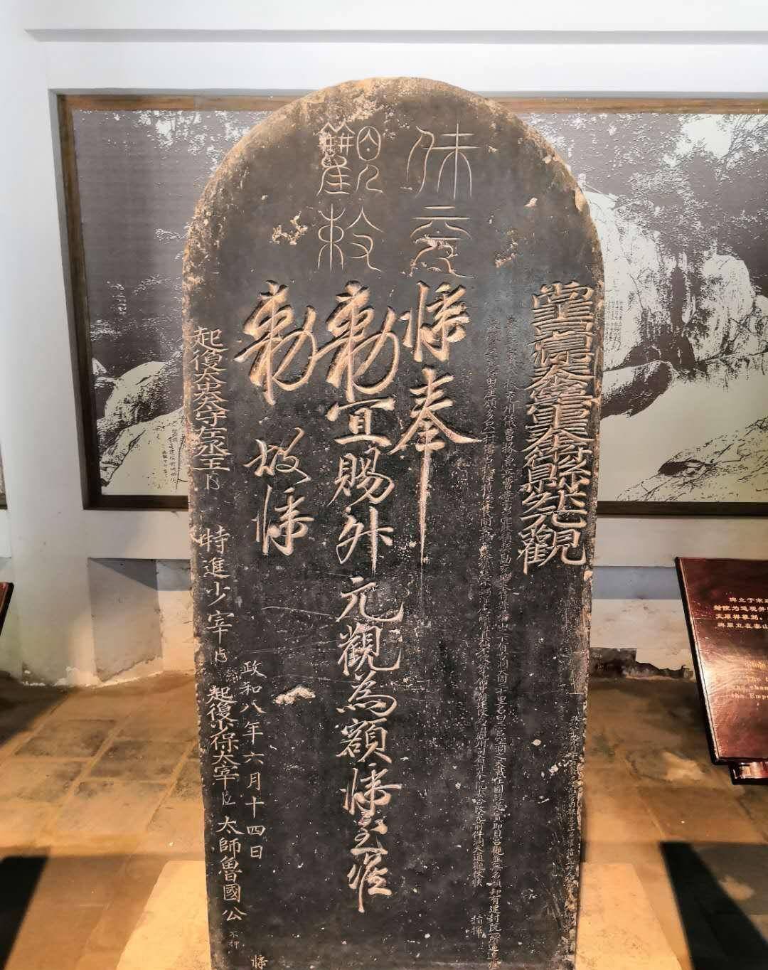 解密:宋徽宗时期崇道排佛运动中鲜为人知的历史真相_泰安市_生活_张舜民