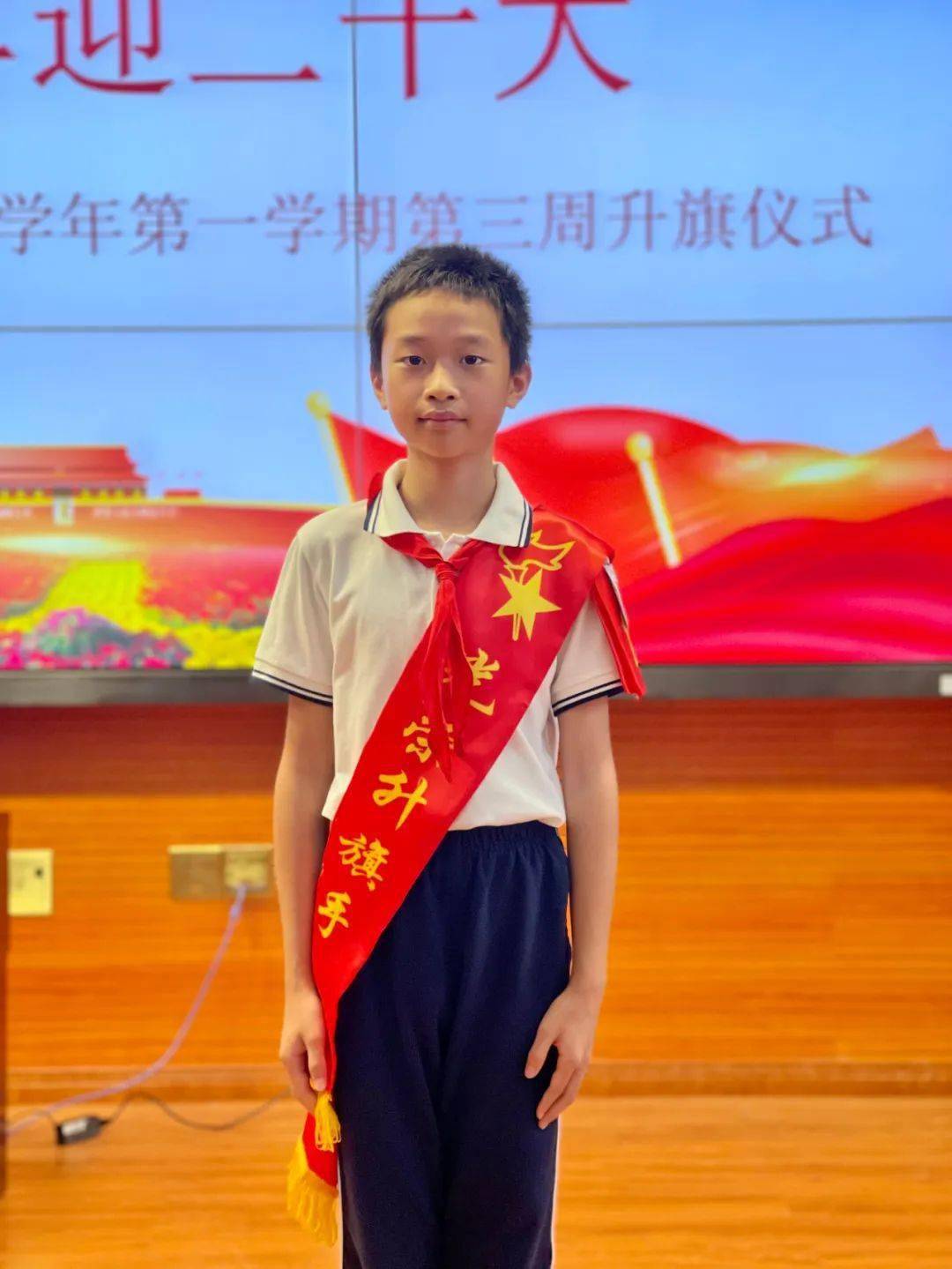 国旗下成长丨长宁实验小学2022学年第一学期第三周光荣升旗手事迹