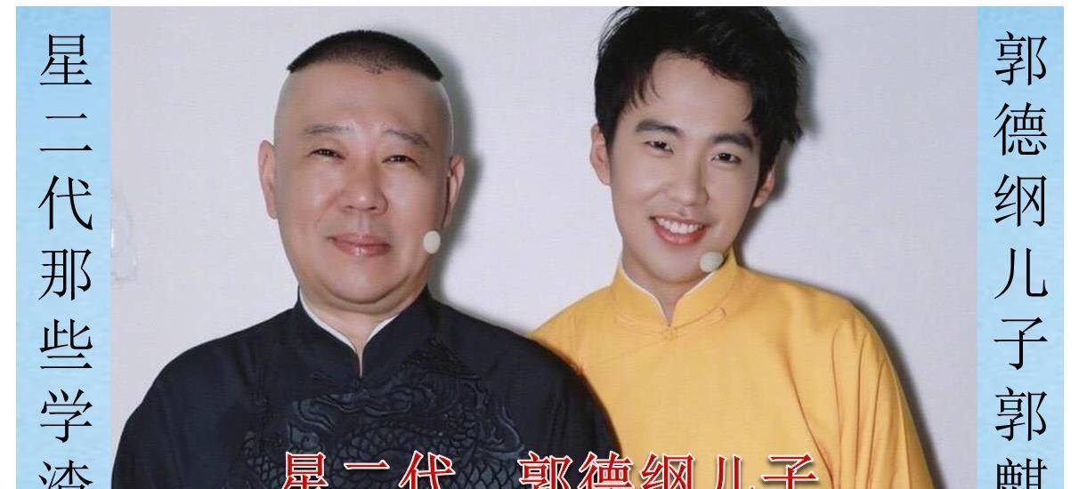 私访记1》,而后参演古装剧《少年大钦差》《新九品芝麻官》《龙非龙凤