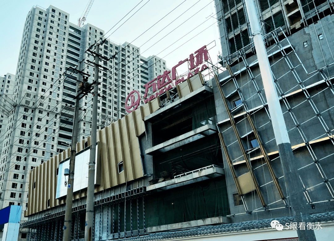 "衡水北"拆迁,"万达广场"挂牌|周一早快读_项目_建设_饶阳县