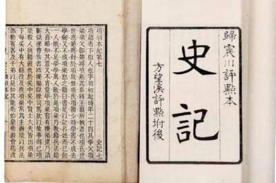 《史记》书中出现谬误达上千处,其记载有很多地方夸