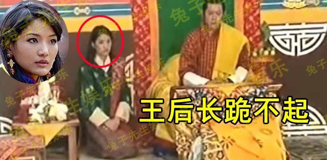 30岁不丹王后一肚子苦水，跪国王身边很郁闷，平等的爱一去不复返