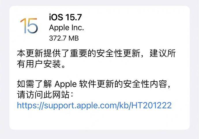 iOS 15.7正式版发布 修复了多个内核漏洞