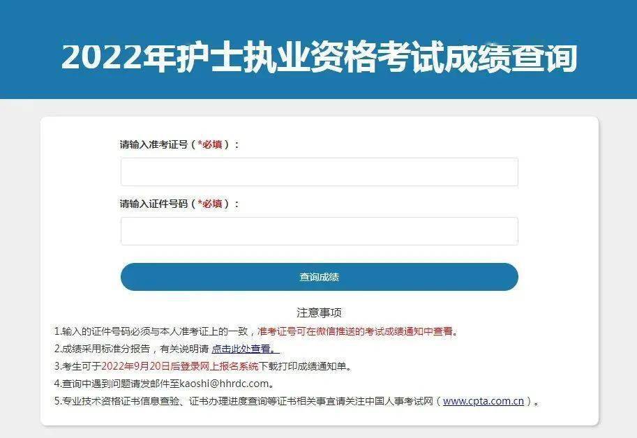 护士资格考试时间_护士资格15年网上报名时间_护士资格报名考试