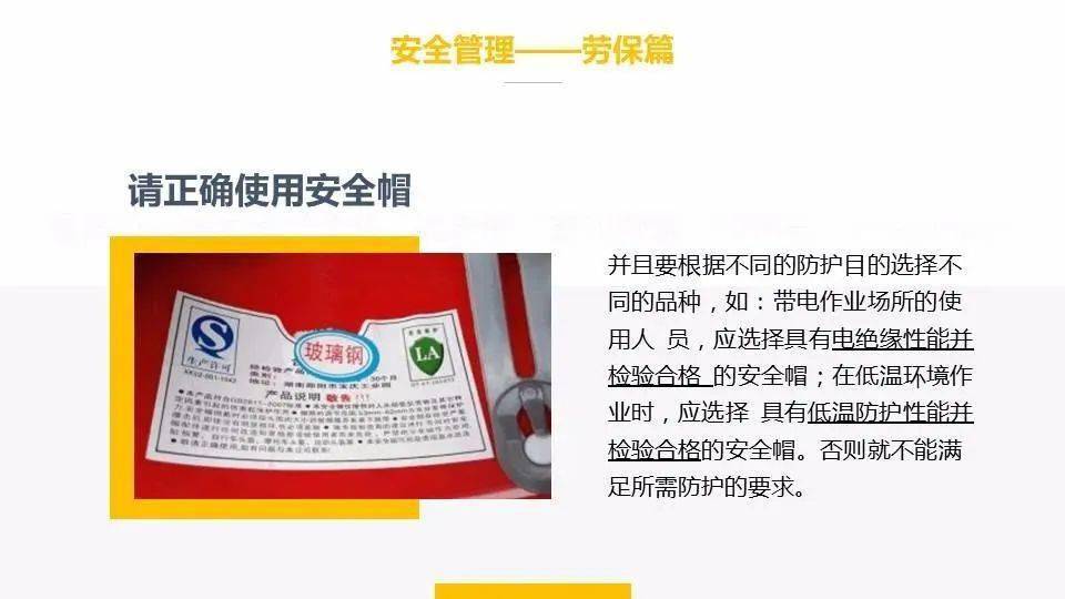 为什么安全员每天都喊你戴好安全帽?_施工_工人_作业