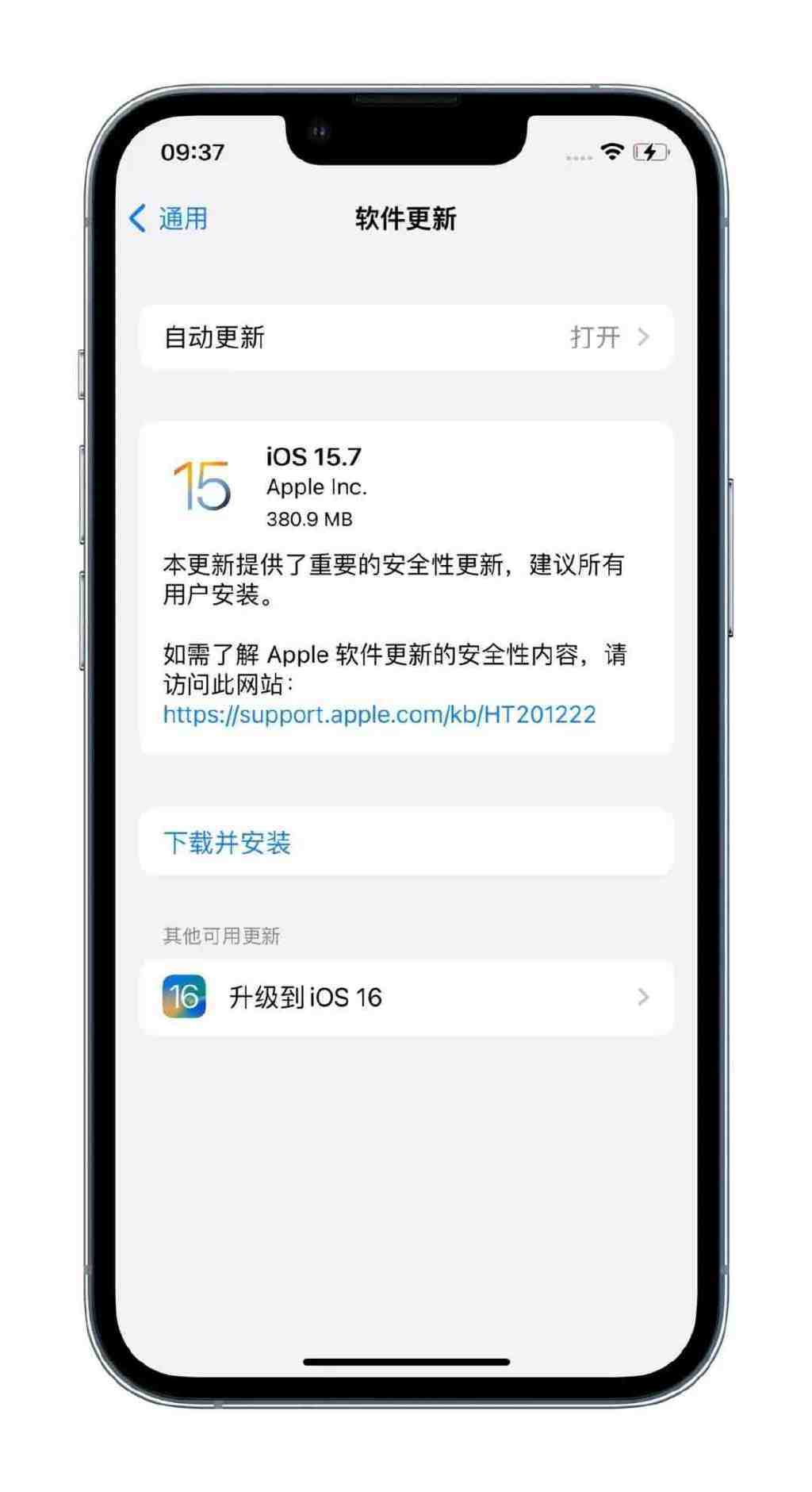 ios-16-vs-ios-15-7-iphone