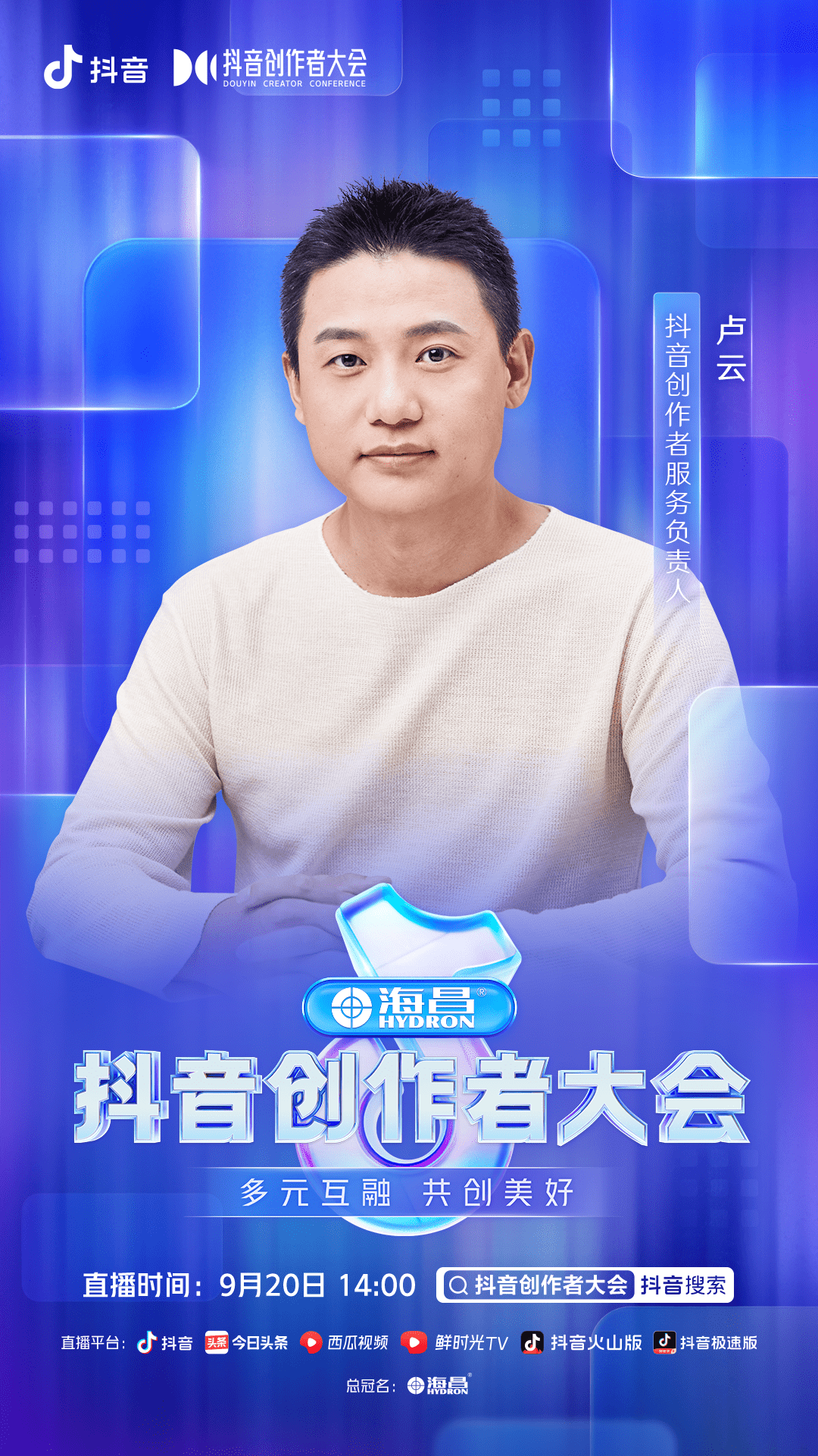 抖音郭明官宣=抖音郭聪明月入多少钱