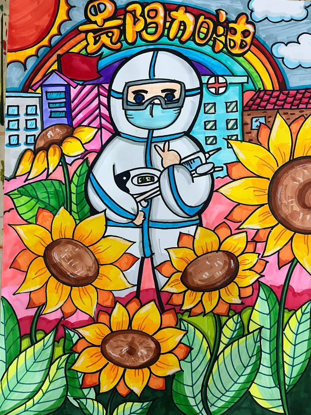  疫情过后绘画作品(疫情题材的绘画作品)