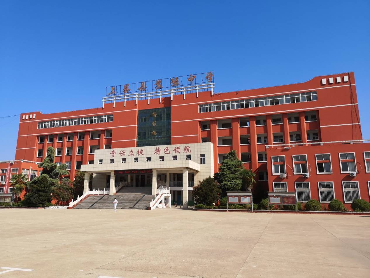 上蔡县苏豫中学获2022年高中招工作先进单位殊荣 奋力谱写新时期发展