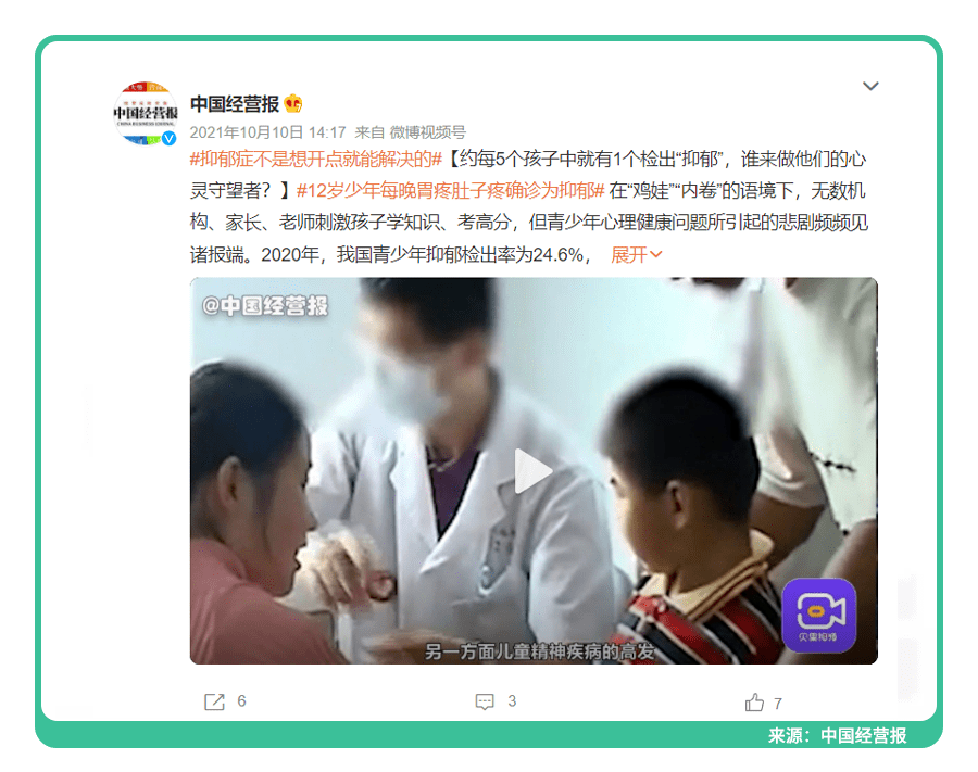 “妈妈，肚子疼！”99.9%的娃出现肚子疼，和这4种情况有关