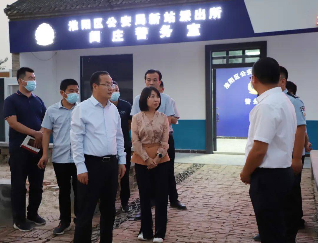 淮阳区委书记张建党深入部分乡镇调研指导工作_乡村_新站镇_豆门乡