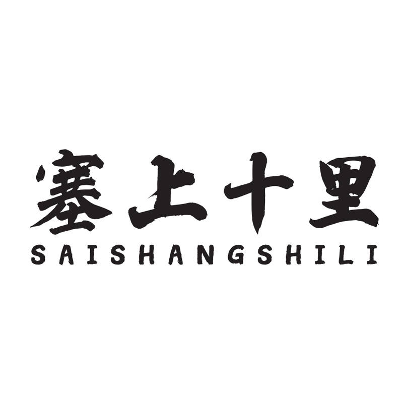 塞上十里:为何泾源黄牛肉名扬海内外?_泾源_黄牛