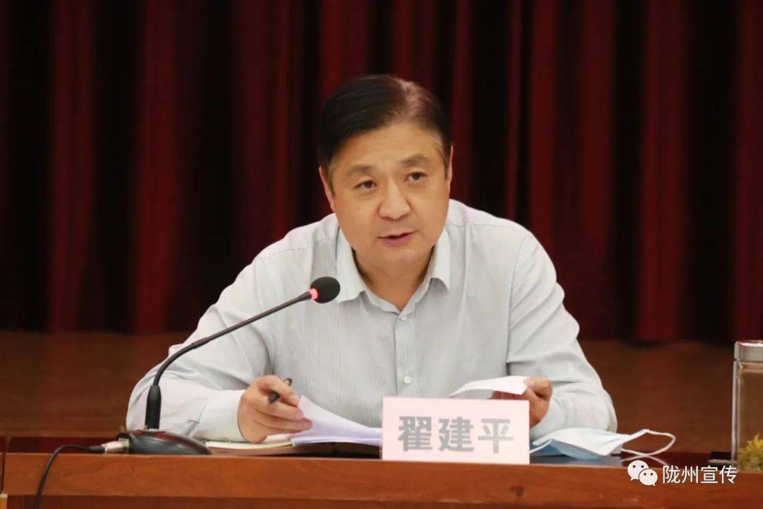 宝鸡陇县召开疫情防控工作调度会