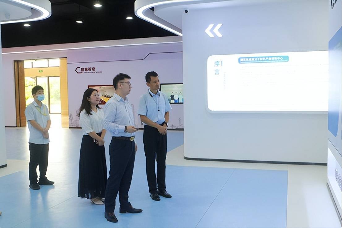 环球律师事务所合伙人张永华到访国家先进高分子材料产业创新中心