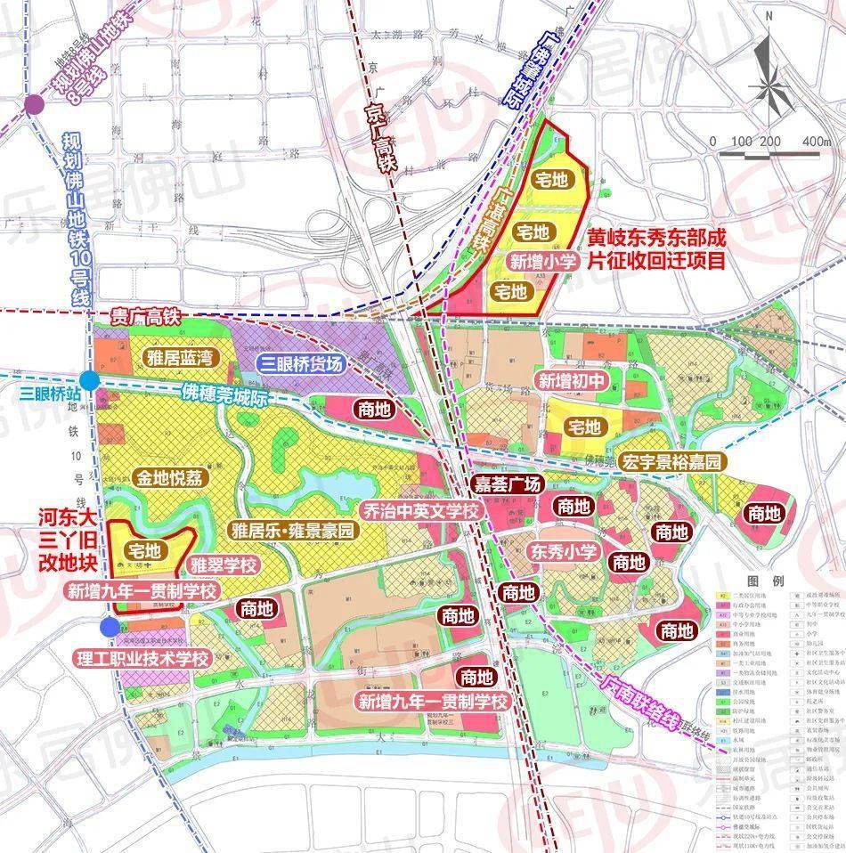 项目_广佛_规划