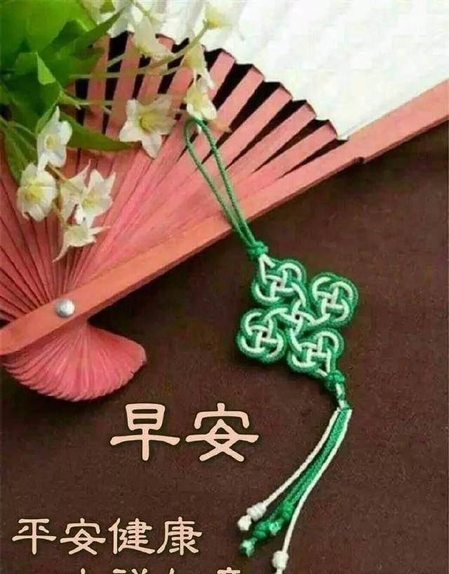 好看的早安问候语图片带字精选 用微笑迎接每一天_祝福_梦想_朋友