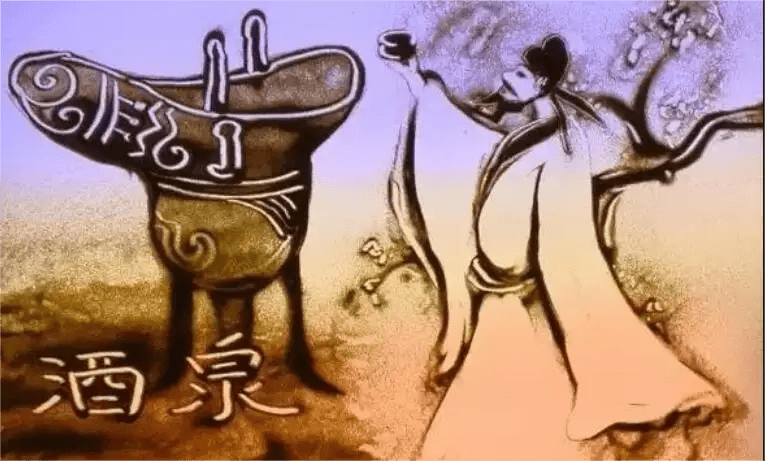 中国白酒的民间传说_说法_猿猴_瓶身