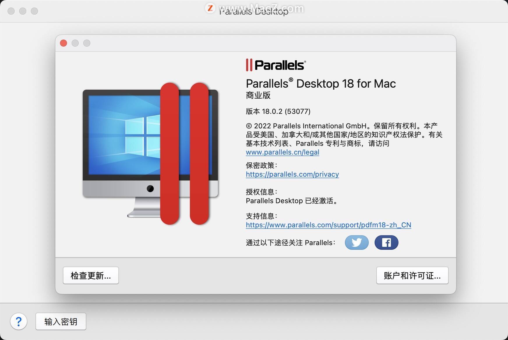 parallels desktop 永久授权