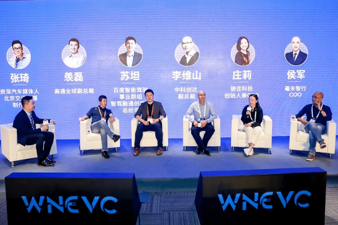 镁佳科技庄莉出席高通合作伙伴论坛,共话智能汽车演进趋势_搜狐汽车_搜狐网