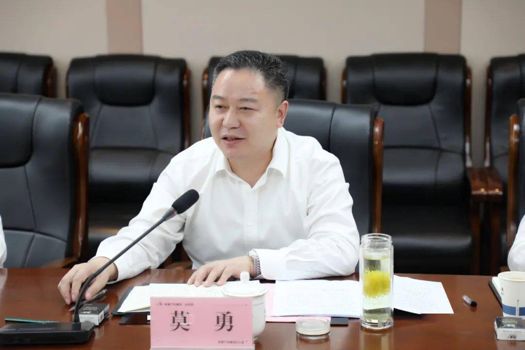 莫勇对集团提出的建议分别给予回应,并提出四条发展意见:一是战略规划