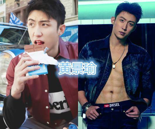 黄景瑜的腹肌,王嘉尔的腹肌,李现的腹肌,看到最后:谁能顶得住?