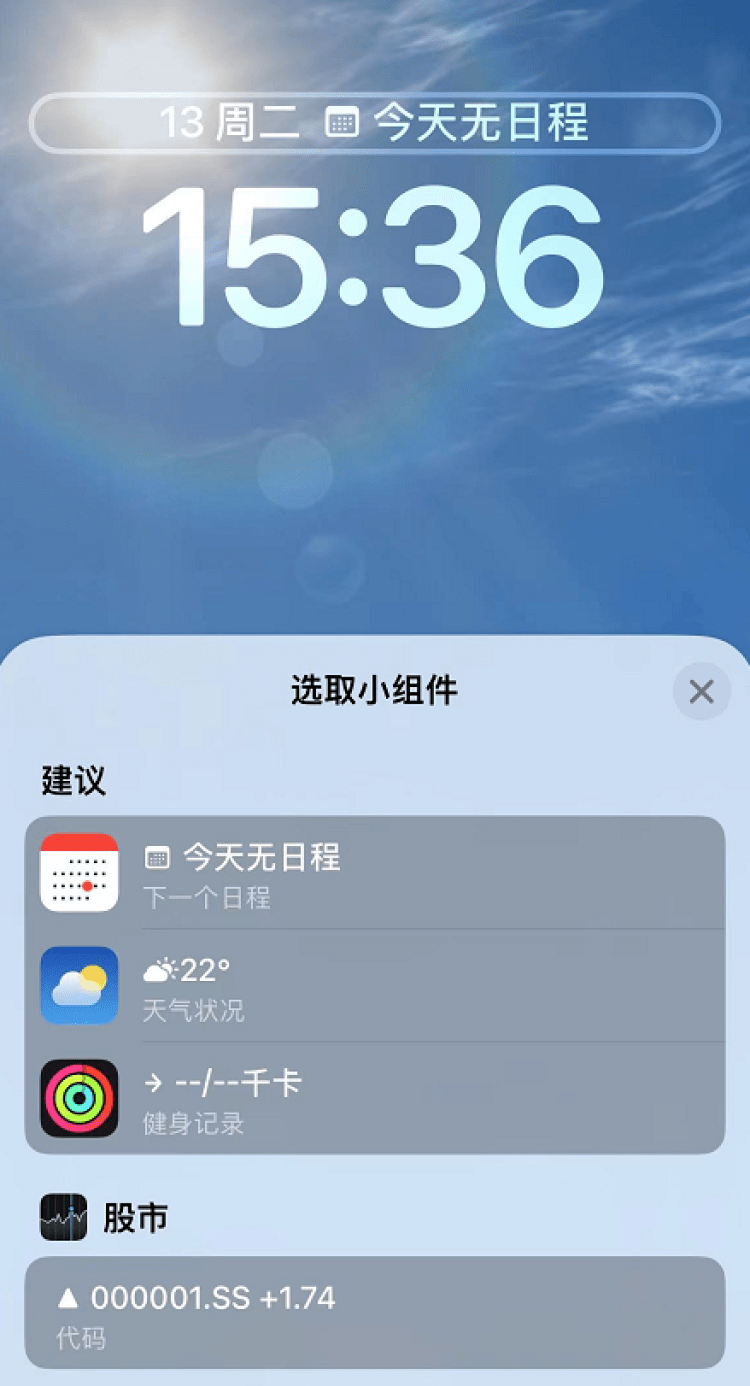 更新iOS 16后微信打不开，潘粤明发文求助