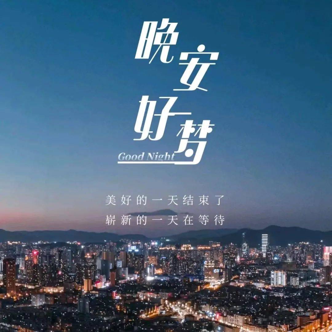 晚安|释然治愈一语致你_向风_莫羡人_落水