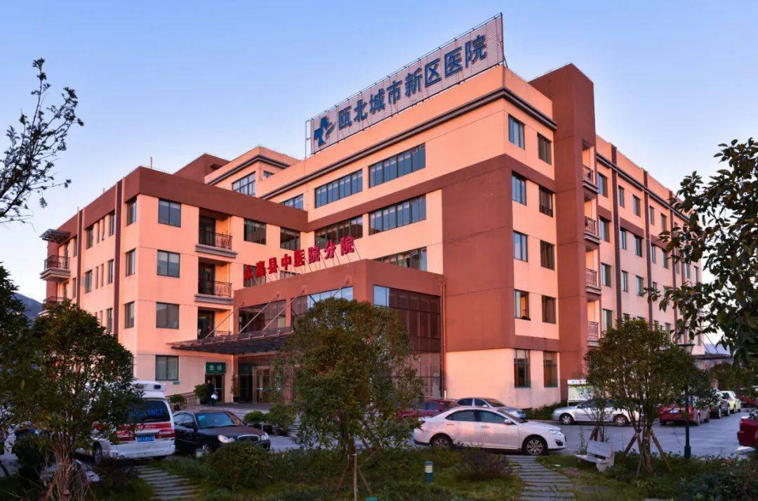 我市5家基层医疗卫生机构成为省级社区医院_服务_中心_浙江省