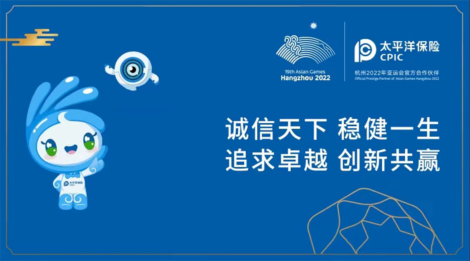 友情提示:疫情期间太平洋寿险为充分保障保险消费者合法权益,通灌多