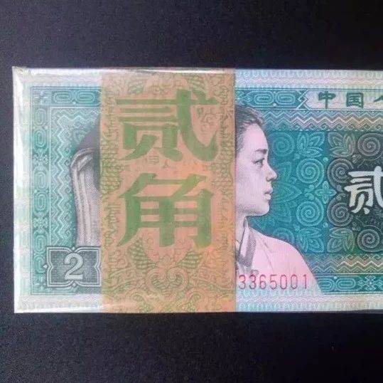 2角纸币已经很稀有了，这样的收藏价值涨了15倍以上_人民币_图案_我国