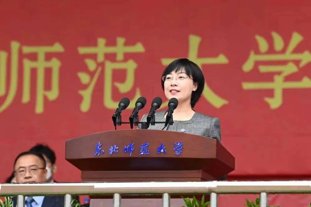 东北师范大学2022级学生开学典礼隆重举行_刘益春_教育部_东北师大