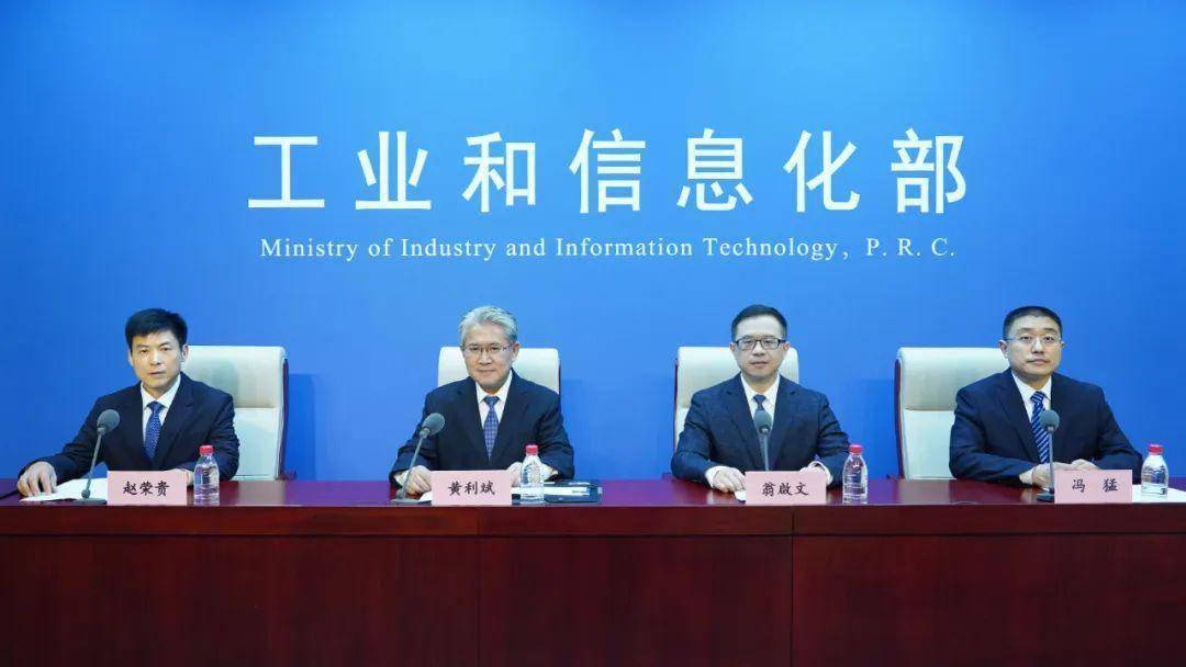 工信部:截至8月底金融机构上线绿色金融产品81个 累计助力企业融资