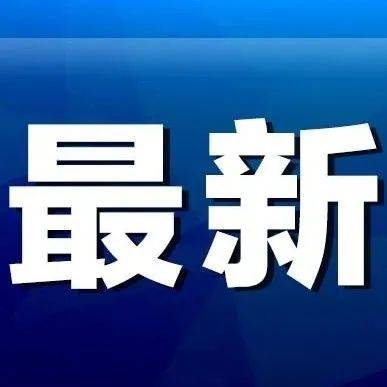 最新NBA排名出炉