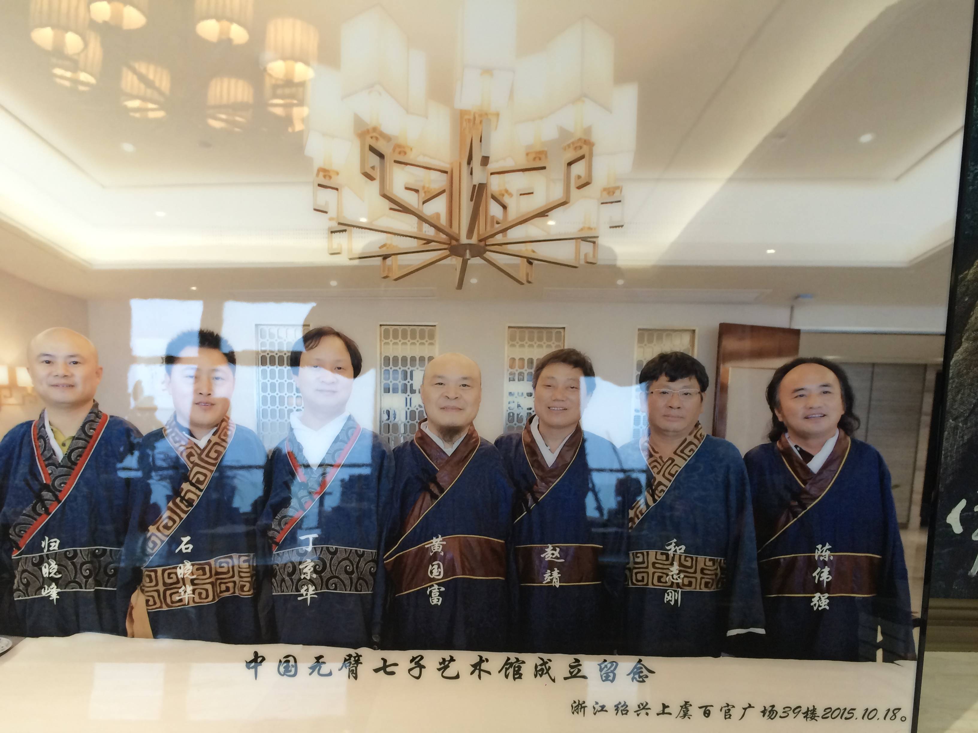 伟强和他的七子博物馆_日程安排_朋友_上虞