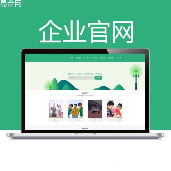 网站建设边框设计的艺术——网站创建