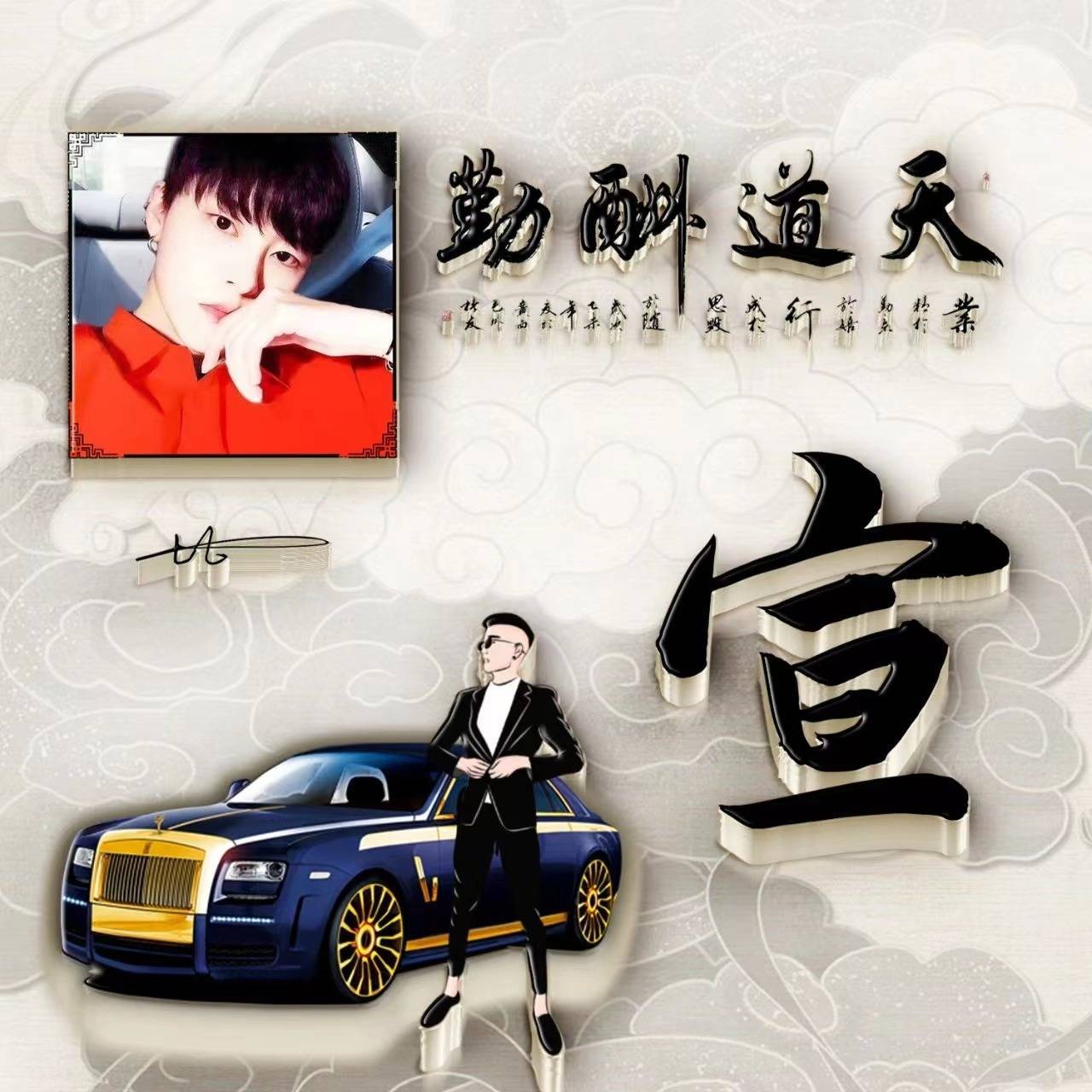 九月你的微信头像该换了,55张天道酬勤3d立体大气签名头像,请查收