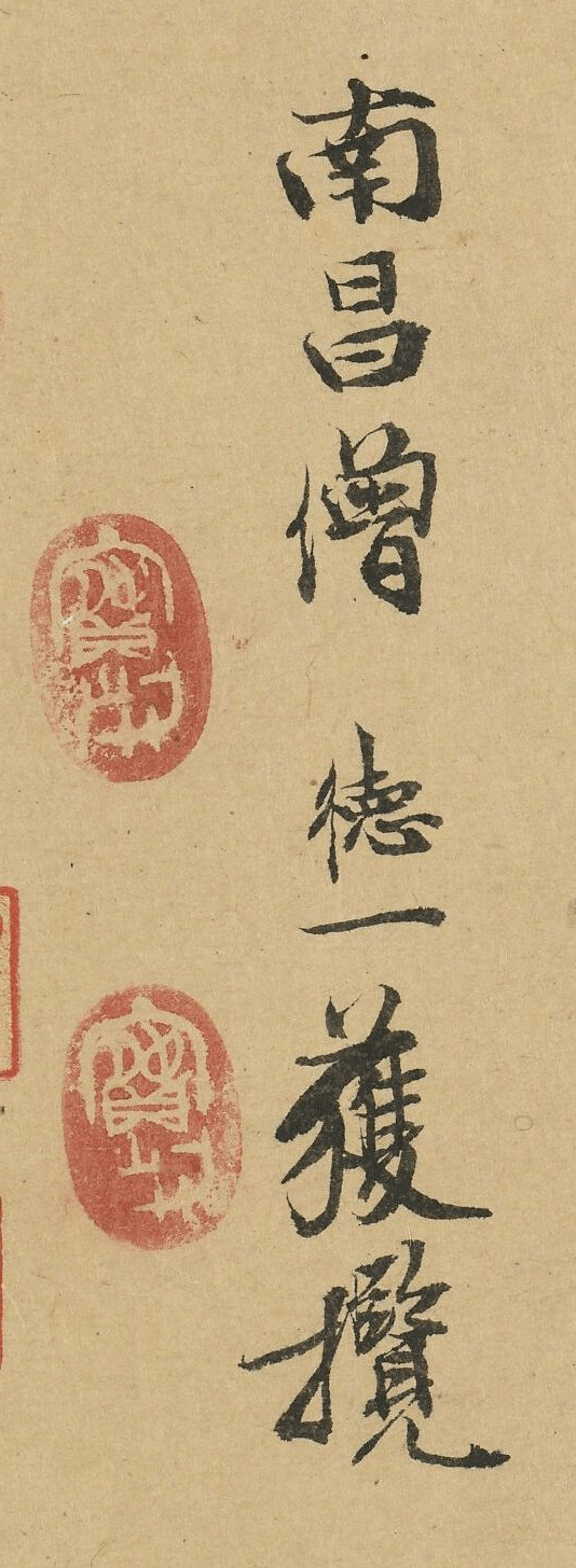 颜真卿《祭侄文稿》——你从未见过的高清版本!_颜鲁公_释文_常山郡 颜真卿《祭侄文稿》——你从未见过的高清版本!_颜鲁公_释文_常山郡