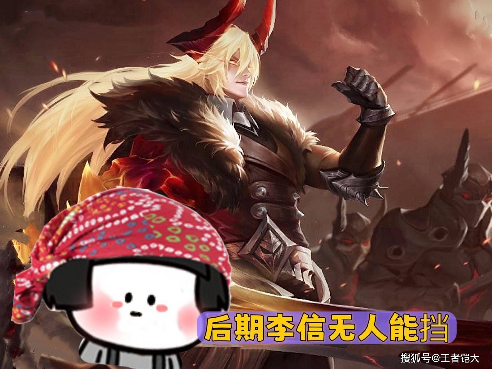 王者铠大:李信与米莱狄推塔较量,谁的速度更快,效率更高插图4