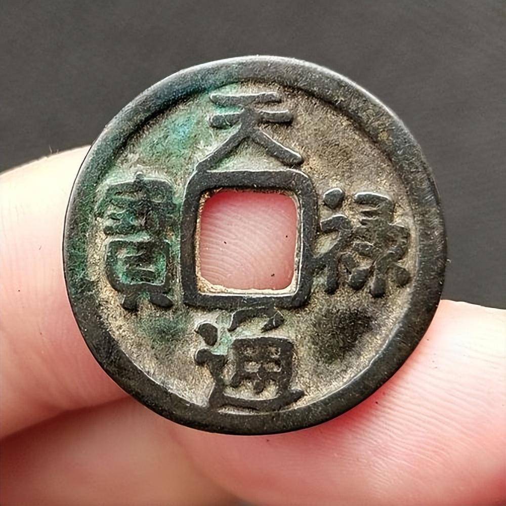 天禄通宝诉说着了哪些辽国的故事_耶律阮_耶律德光_契丹