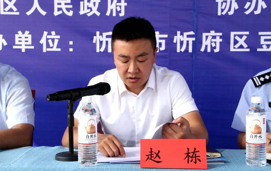 忻府区农村道路交通安全工作推进会在豆罗镇召开