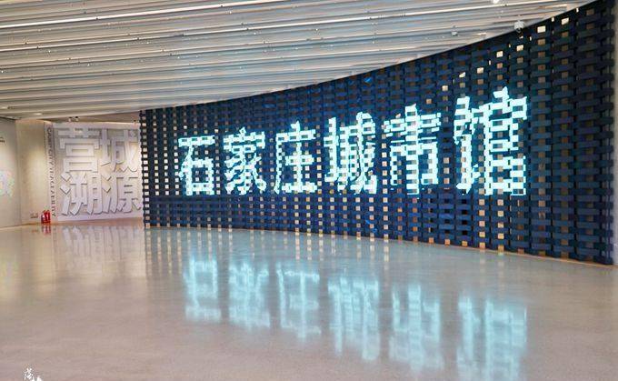 如果想看出这些变化,想了解这座城市,位于正定新区的石家庄城市馆是个