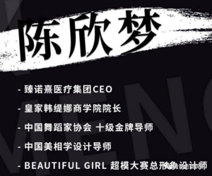 臻诺熹旗下皇家韩缇娜承诺一分钟就见效 四级代理模式(图3)