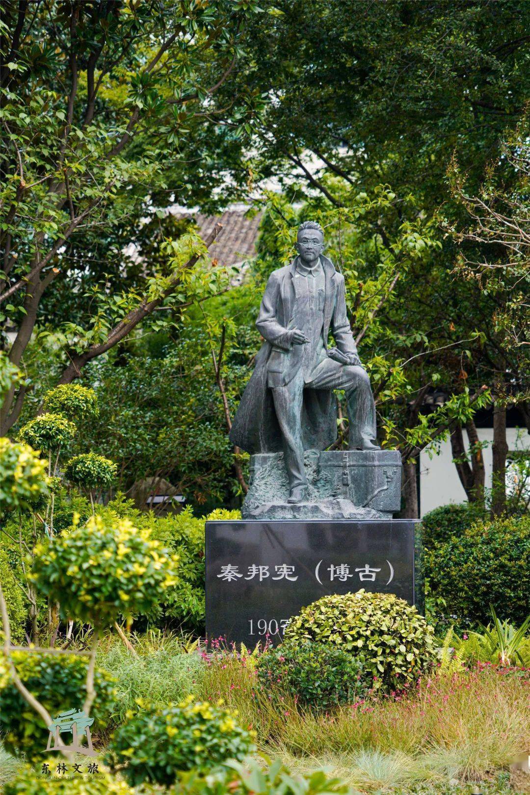 雅聚文渊坊 清秋逸兴长