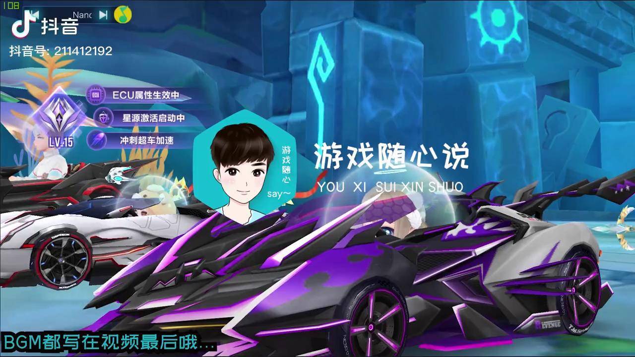 游戏随心说:极夜幽冥vs悬浮车!同为点券a,相煎太下饭_悬浮_游戏